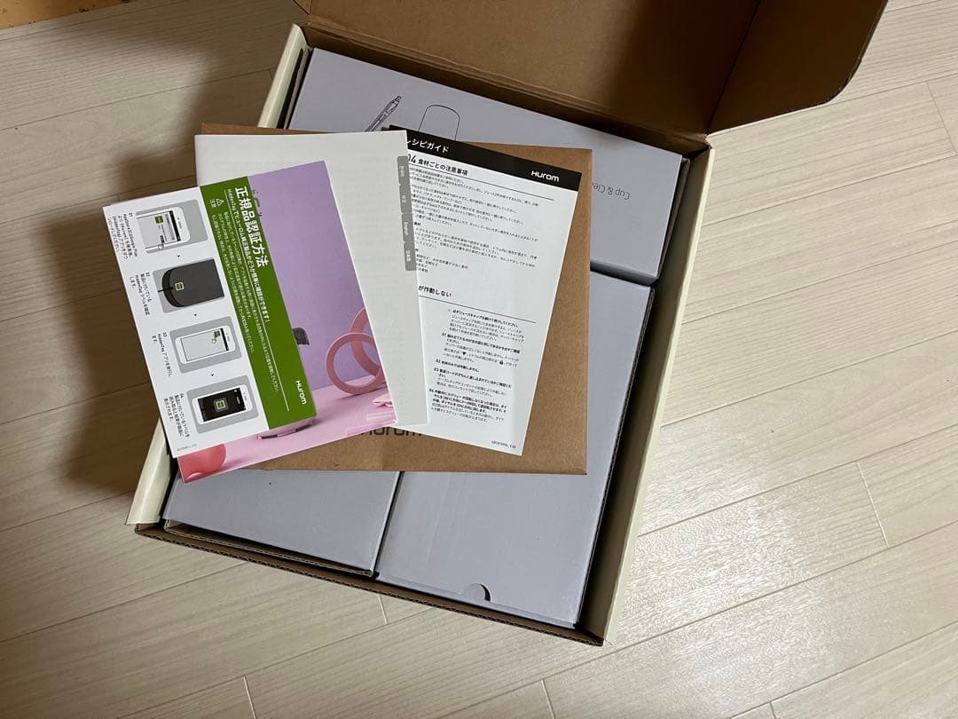 新品未使用品　ヒューロム　H310A 低速ジューサー　ホワイト