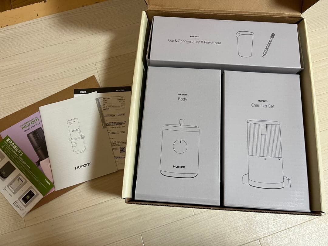 新品未使用品　ヒューロム　H310A 低速ジューサー　ホワイト