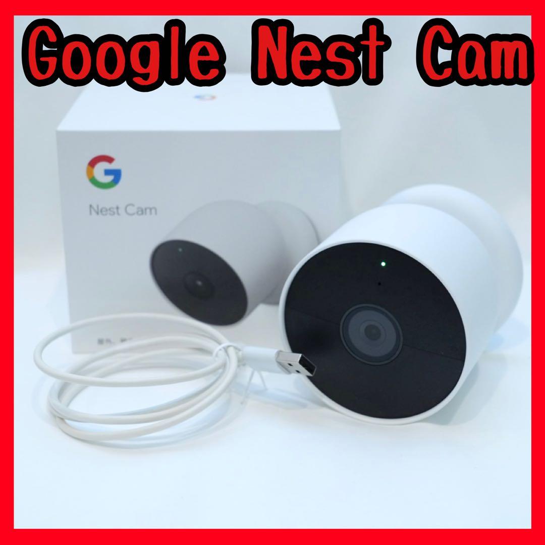 防犯カメラ Google Nest Cam