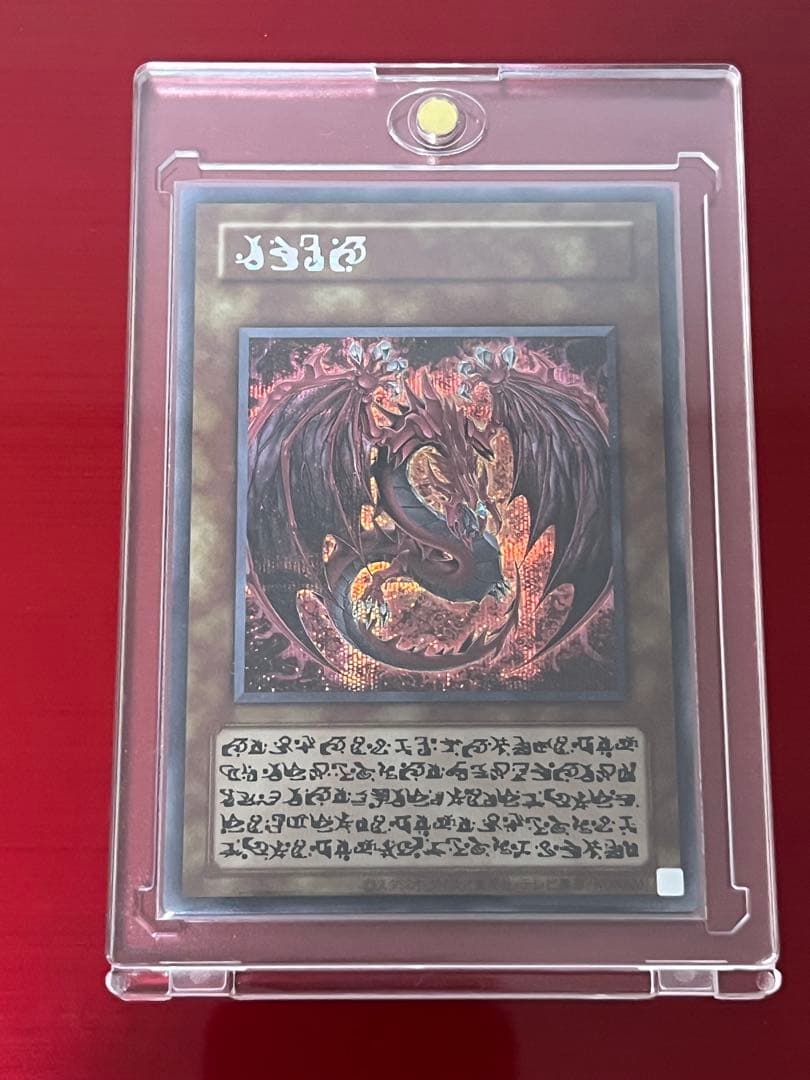 三原神　ウリア　アニメ画