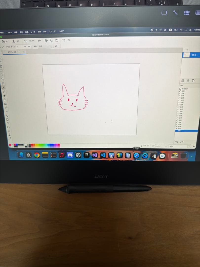 Wacom Cintiq Pro 16 液晶ペンタブレット本体