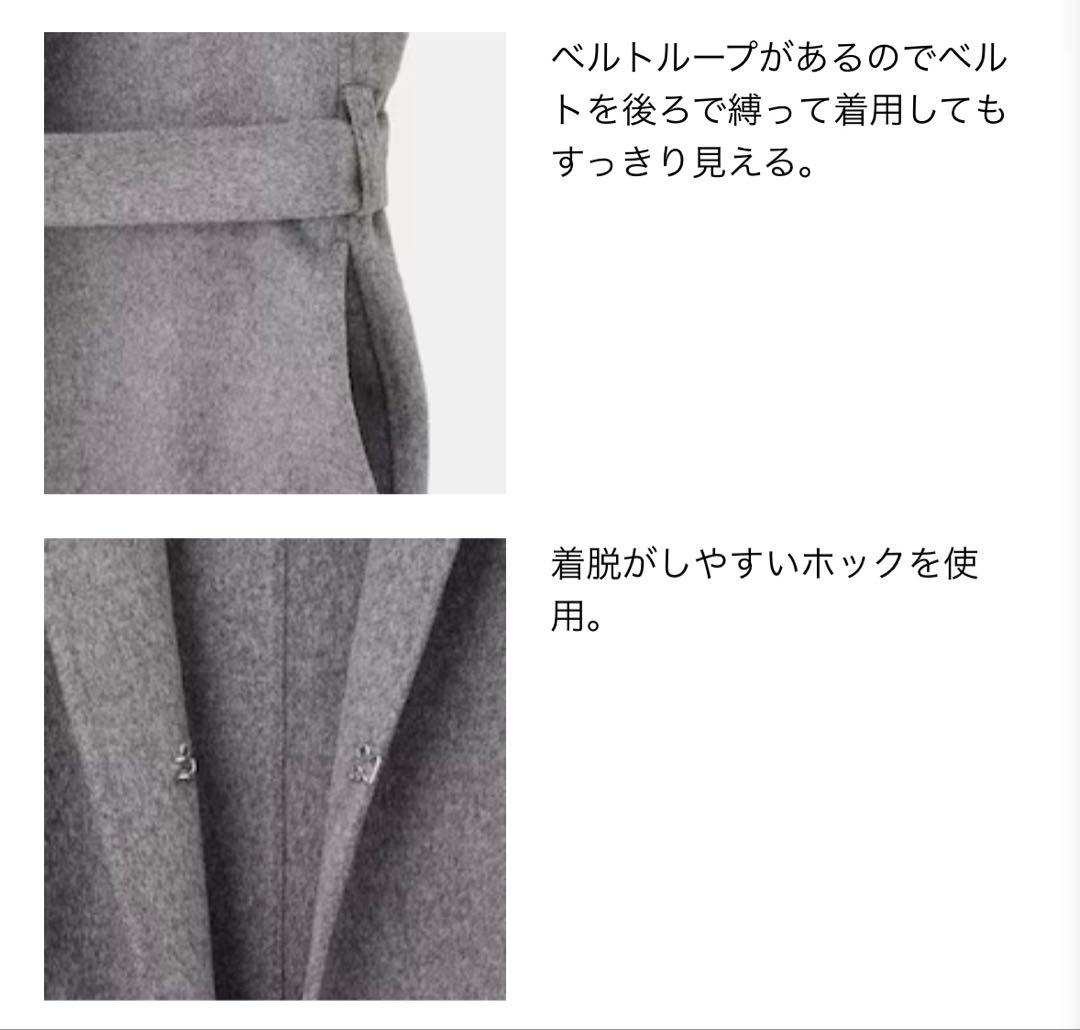 プラステ　ウールブレンドリバーロングジレ　グレー　S