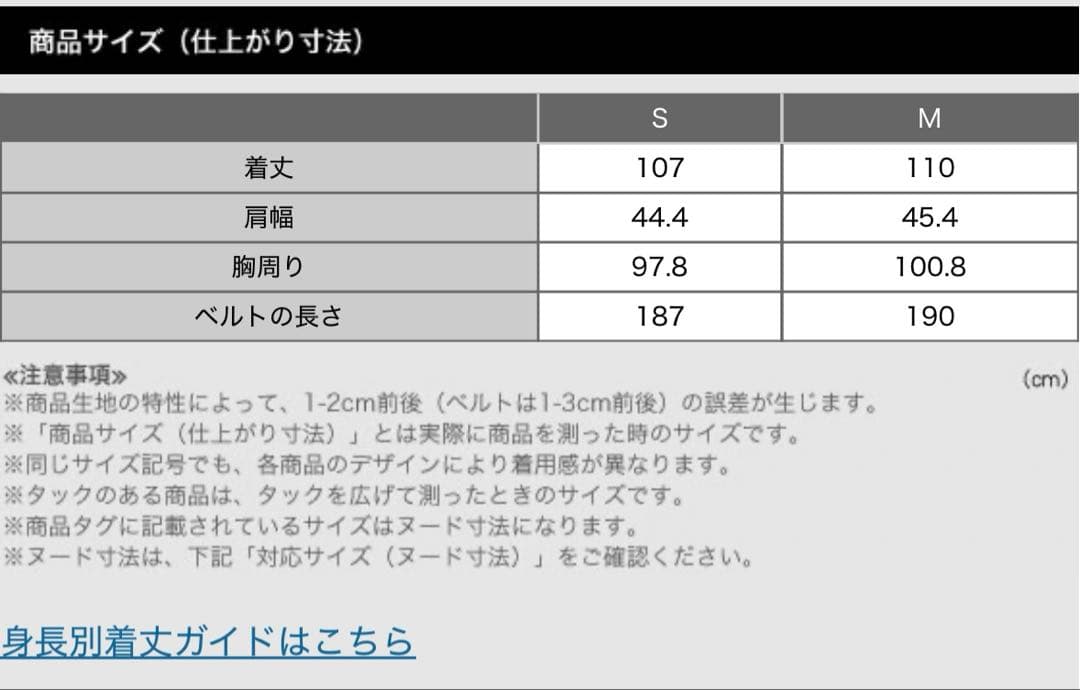プラステ　ウールブレンドリバーロングジレ　グレー　S