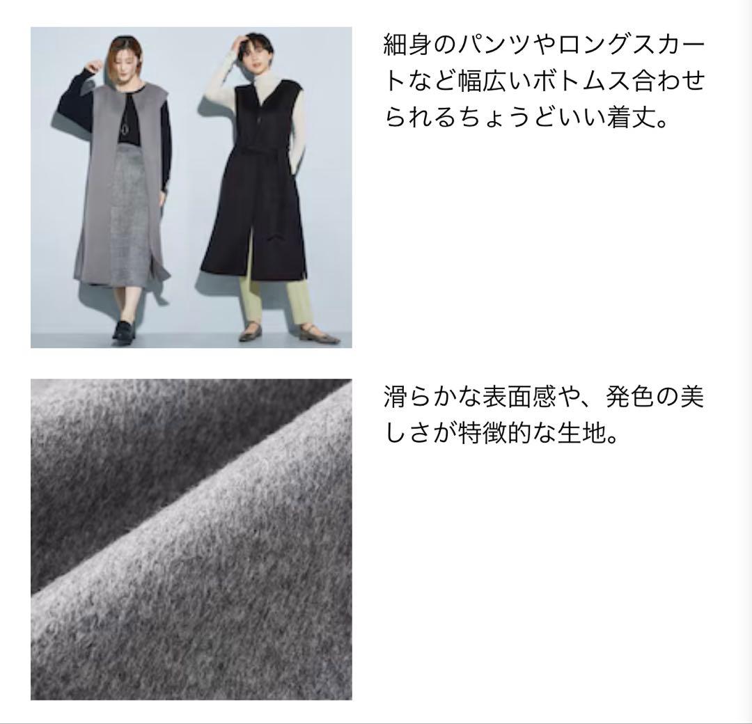 プラステ　ウールブレンドリバーロングジレ　グレー　S