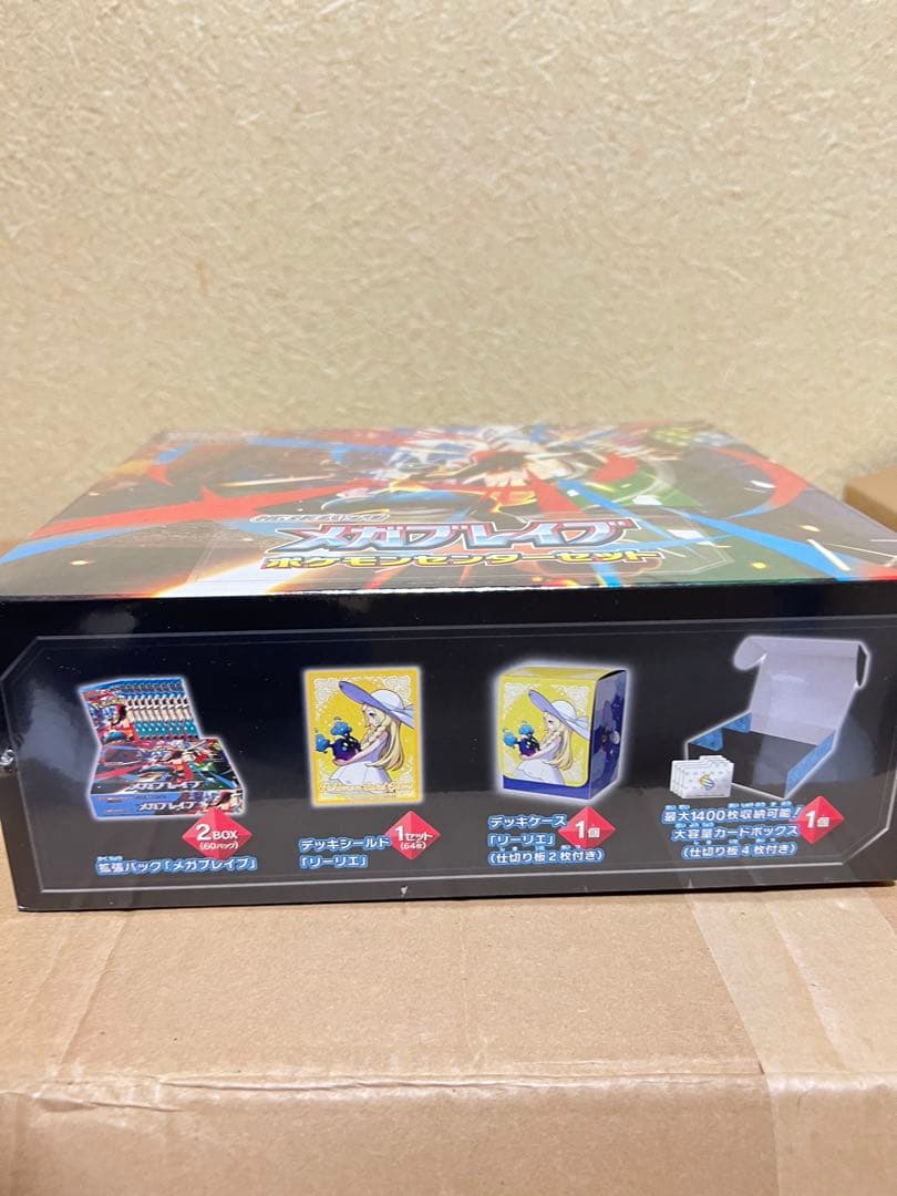ポケモンカードゲーム MEGA 拡張パック メガブレイブ ポケモンセンタ