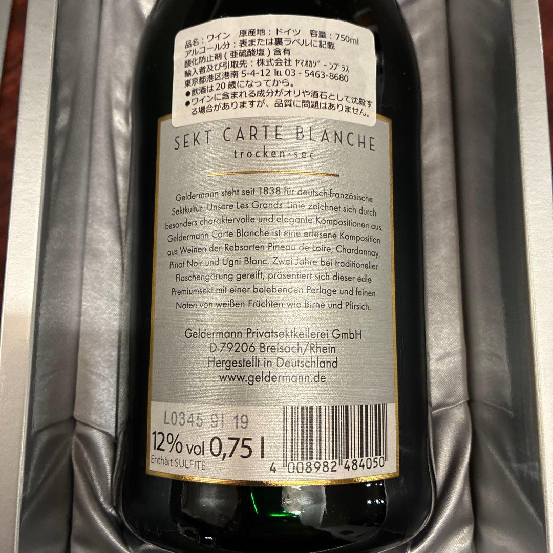 Porsche Geldermann Carte Blanche ボックス入り