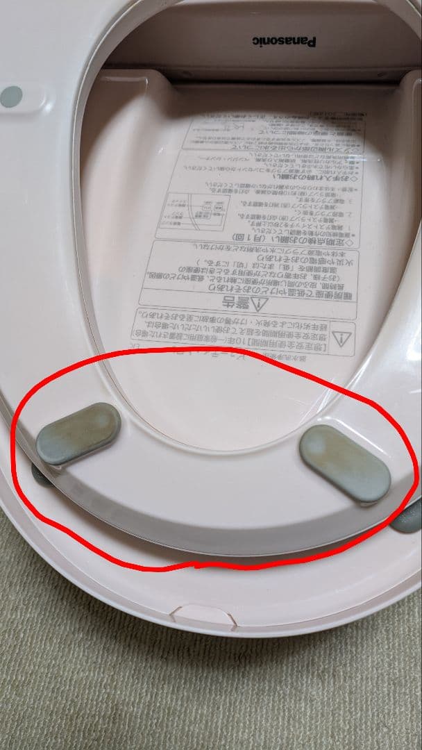 Panasonic DL-RG40-P ピンク便座型トイレ 自動開閉装置