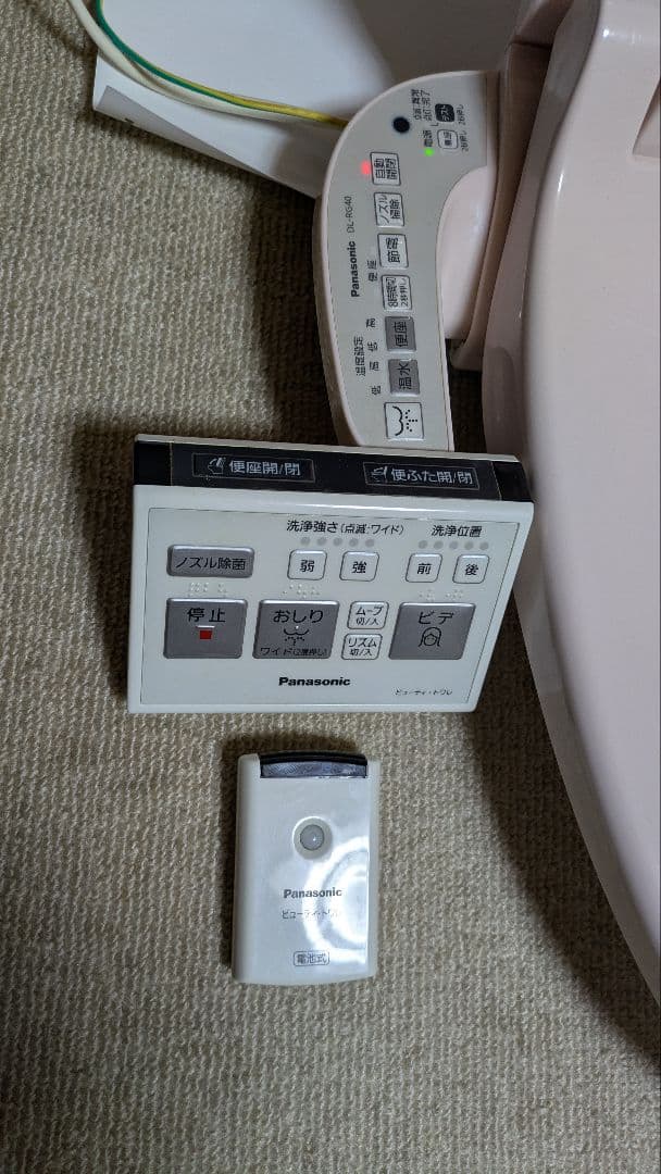 Panasonic DL-RG40-P ピンク便座型トイレ 自動開閉装置