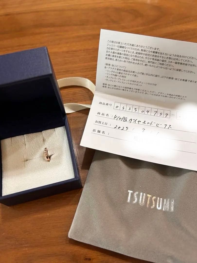 [片耳のみ］ジュエリーツツミ k10 ダイヤモンドピアス