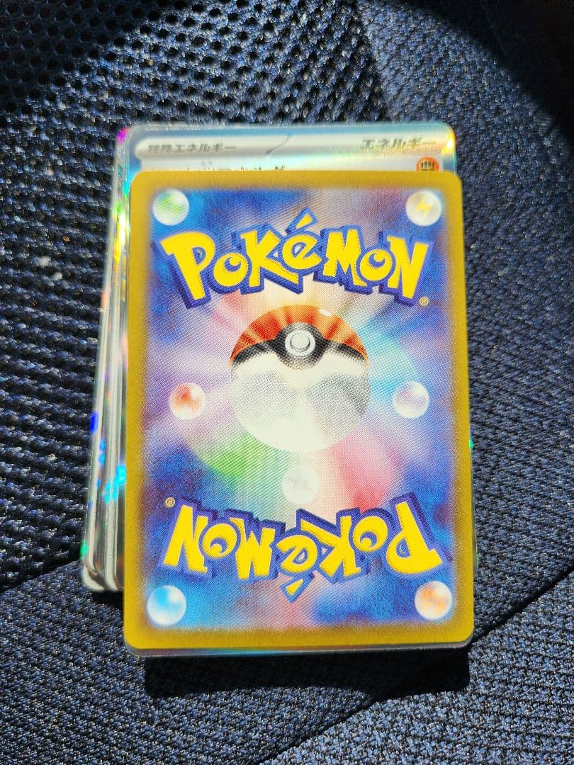 メガスターニンGX 330 HP ポケモンカード