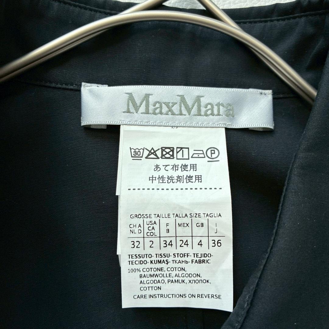 【美品】MaxMara　白タグ 現行 ウエストリボン シャツワンピース 濃紺