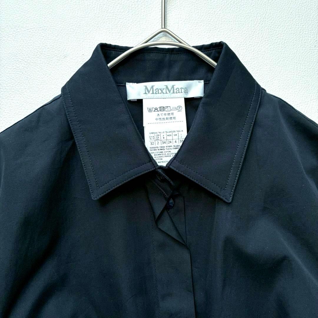 【美品】MaxMara　白タグ 現行 ウエストリボン シャツワンピース 濃紺