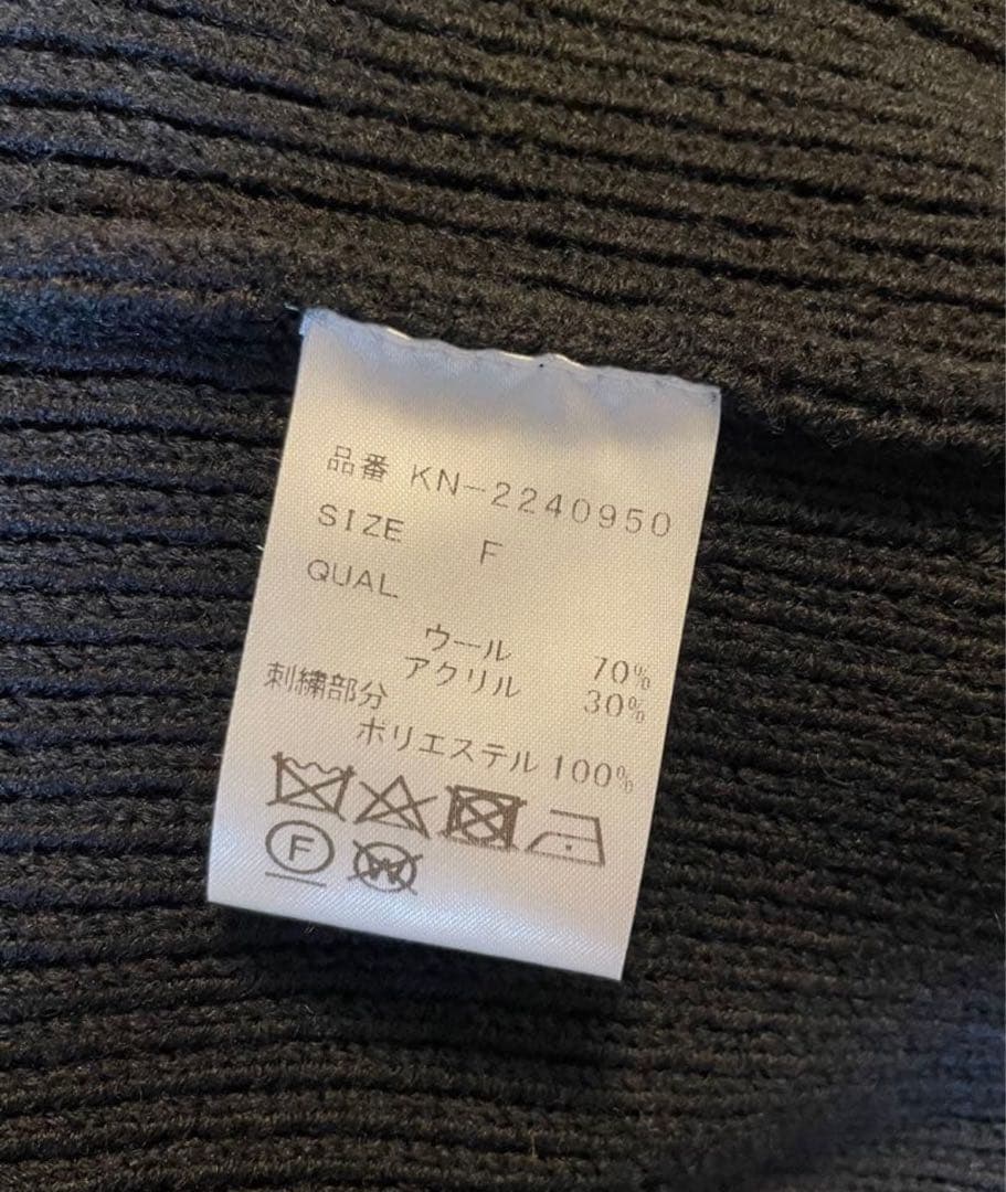 ツルバイマリコオイカワ/カーディガン/サイズFree