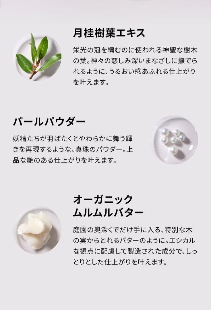 コスメデコルテ　マルセルワンダース　2024　最高品質フェイスパウダー