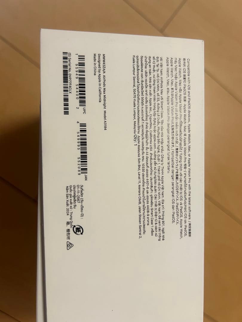 Apple Air Pods Max ミッドナイト　本日で掲載終了