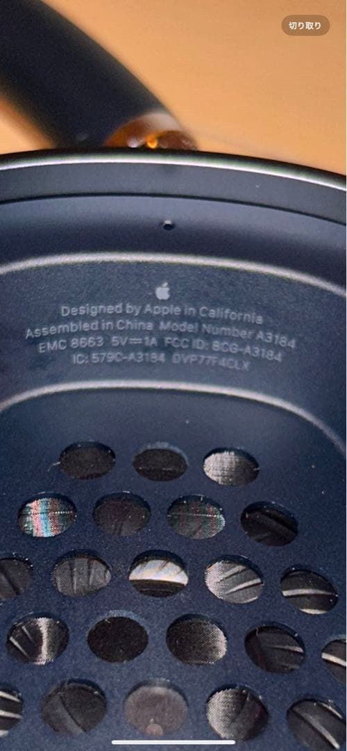 Apple Air Pods Max ミッドナイト　本日で掲載終了