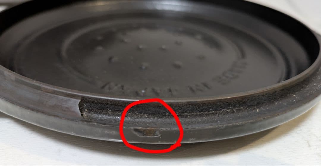 バーミキュラ　ライスポットミニ　PH19A　3合　トリュフグレー