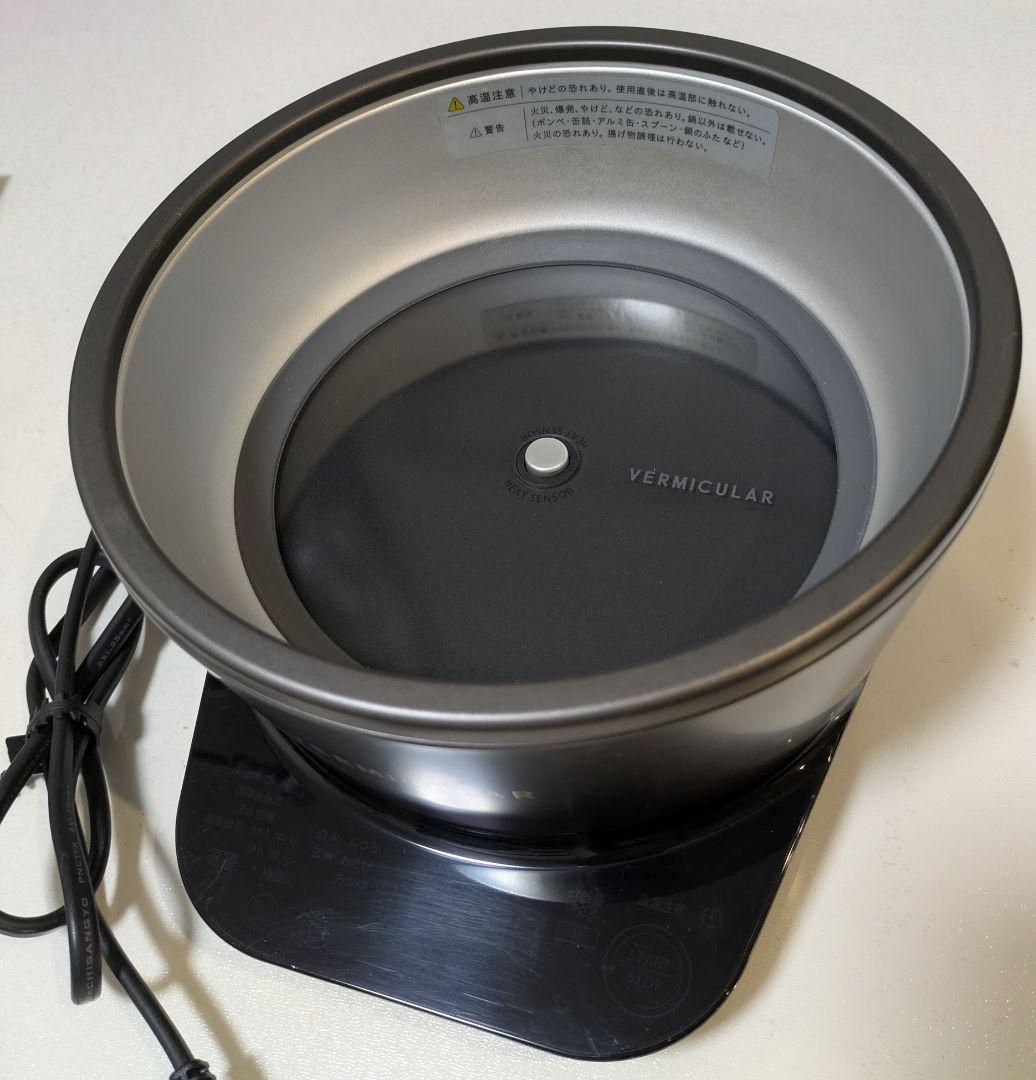 バーミキュラ　ライスポットミニ　PH19A　3合　トリュフグレー