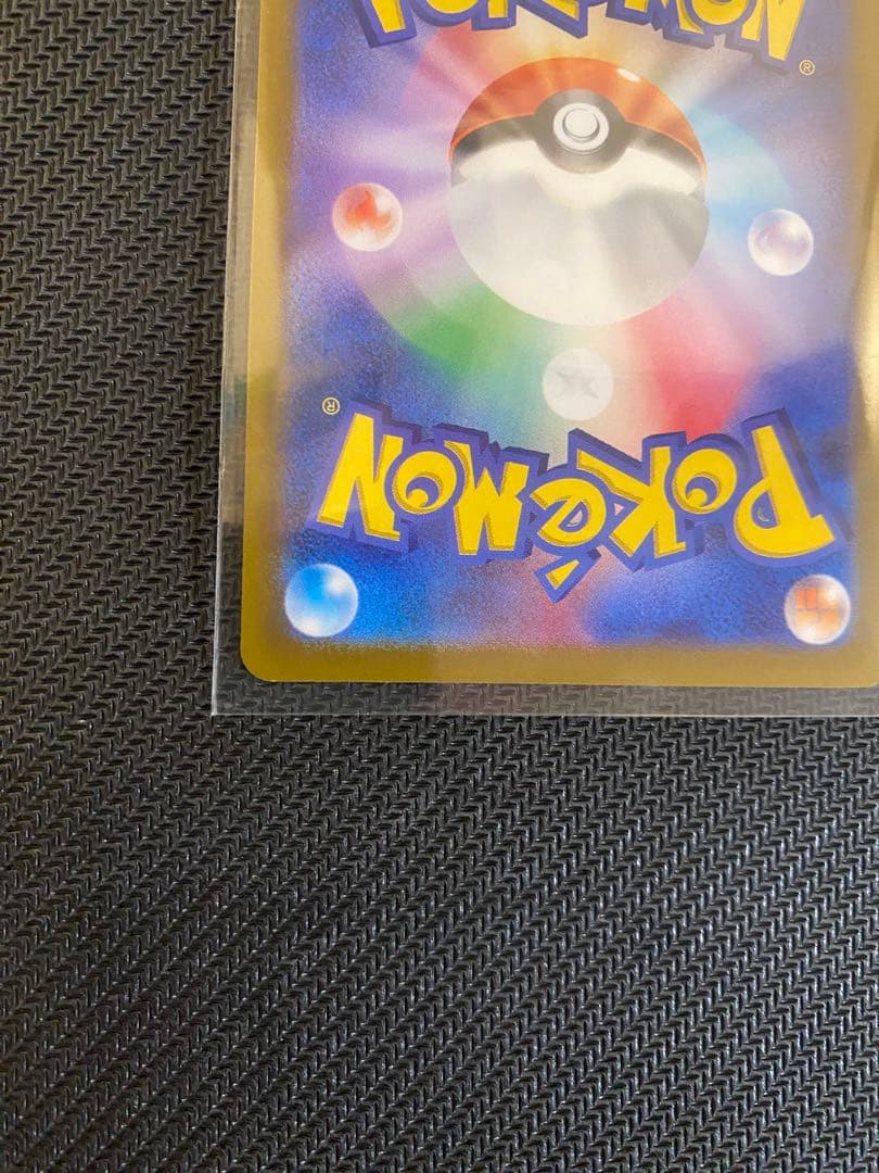 セレナ SR S11a 白熱のアルカナ 081/068 ポケカ