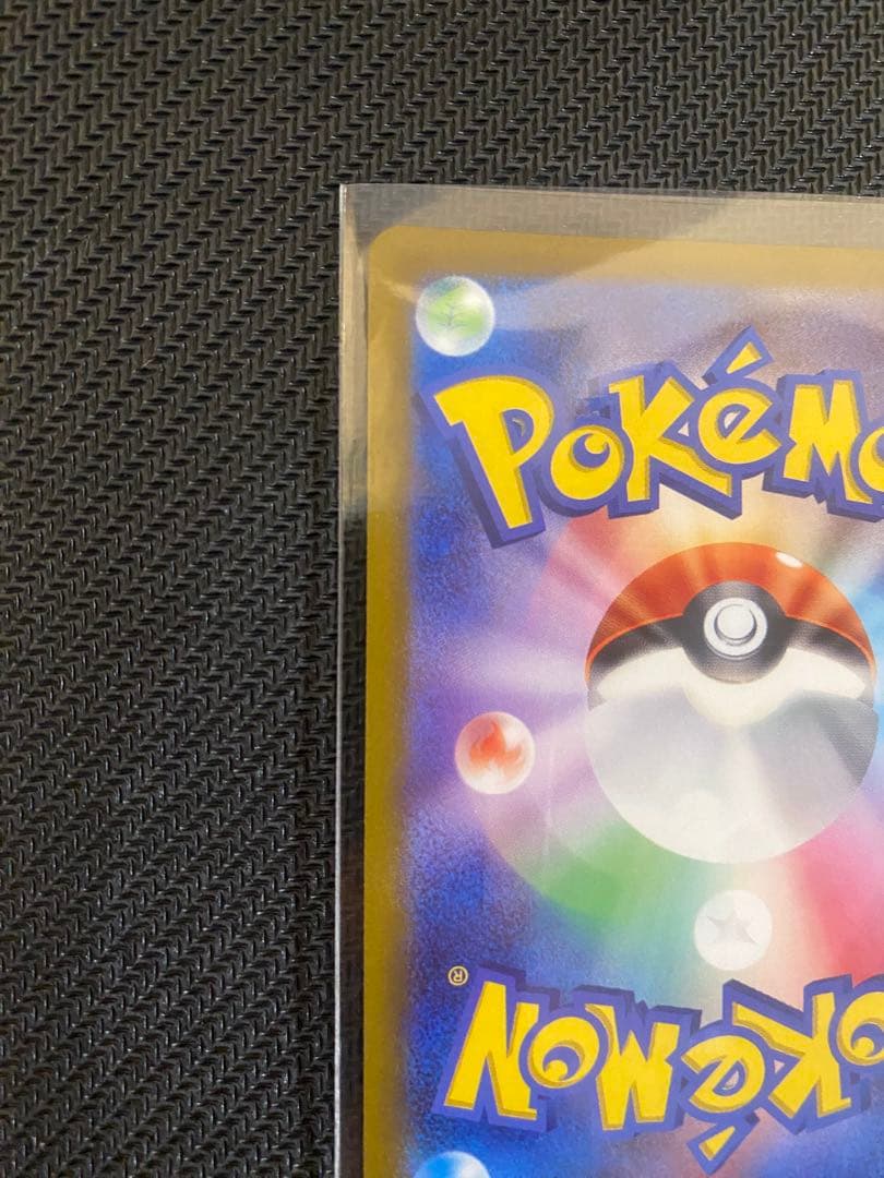 セレナ SR S11a 白熱のアルカナ 081/068 ポケカ