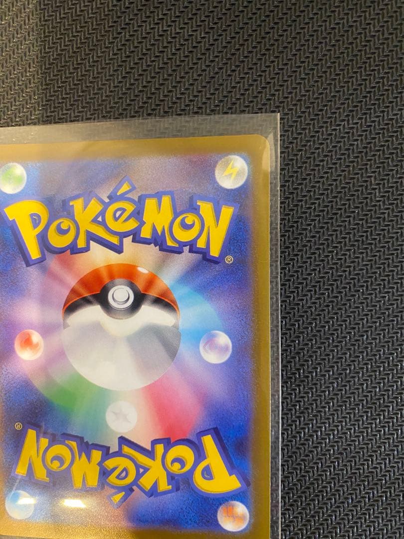 セレナ SR S11a 白熱のアルカナ 081/068 ポケカ