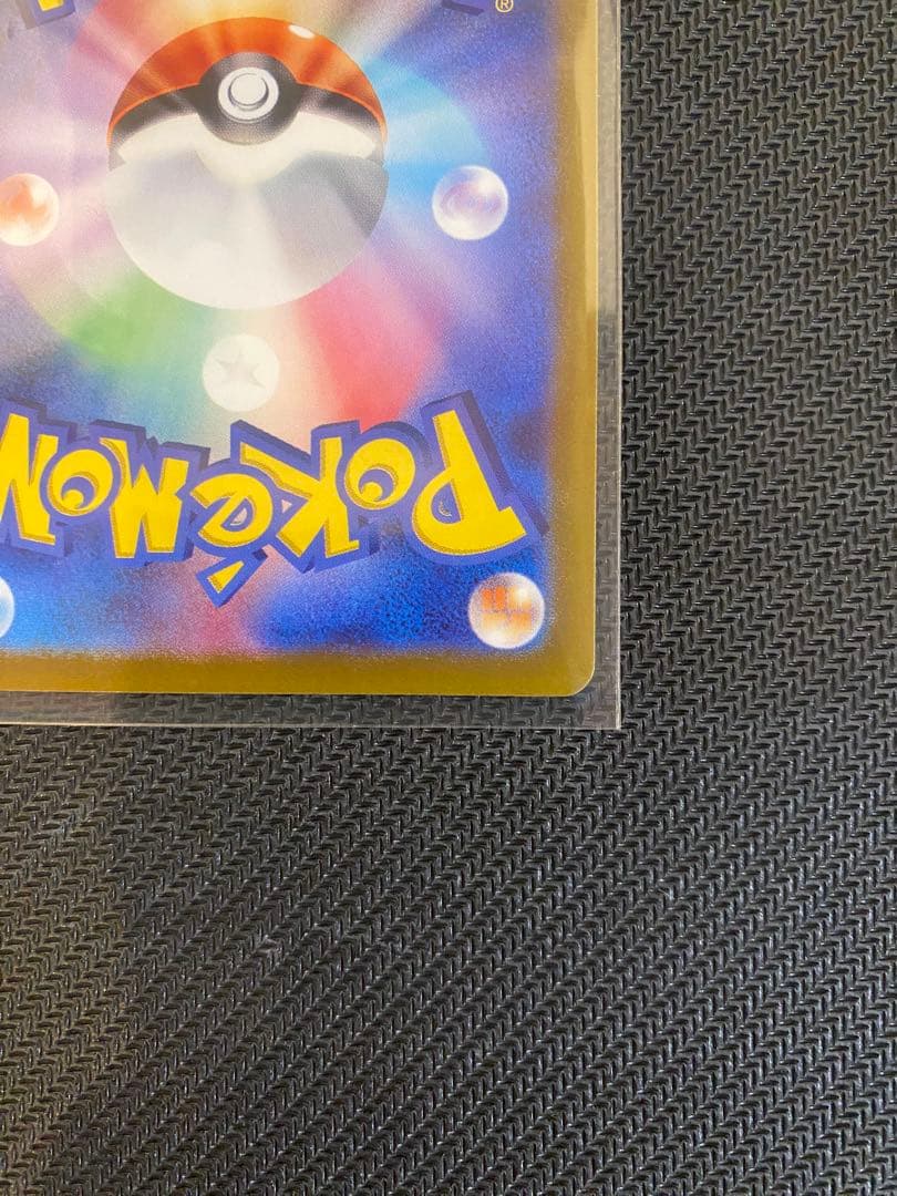 セレナ SR S11a 白熱のアルカナ 081/068 ポケカ