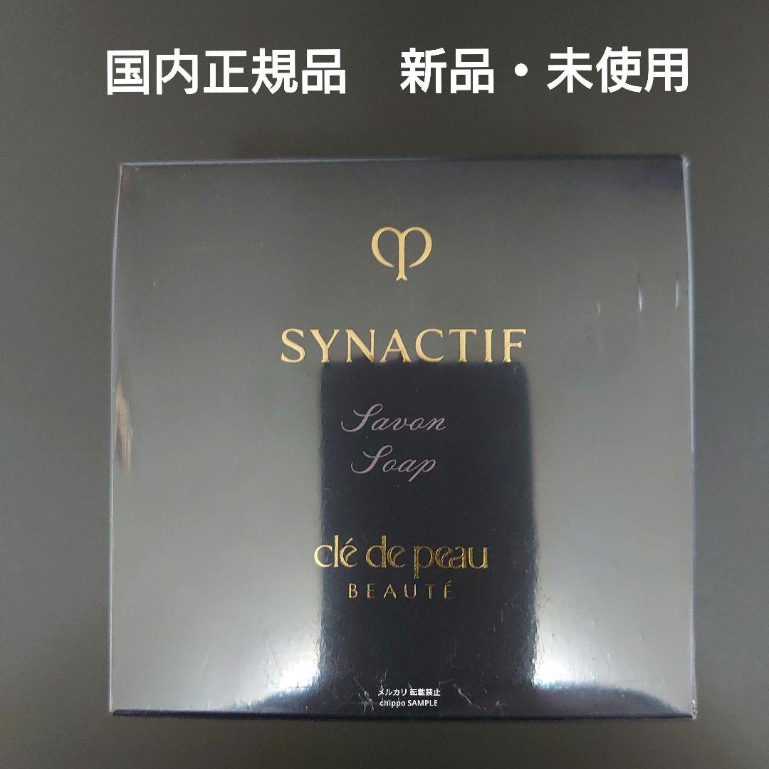 クレ・ド・ポー ボーテ シナクティフ サボン n 100g