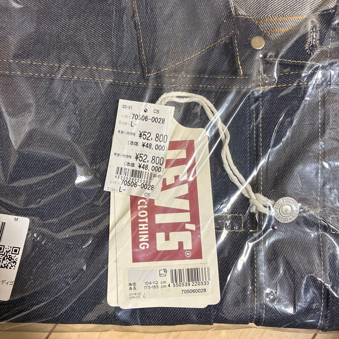 506XX 1936 70506-0028 42 L TYPE I 新品 未使用