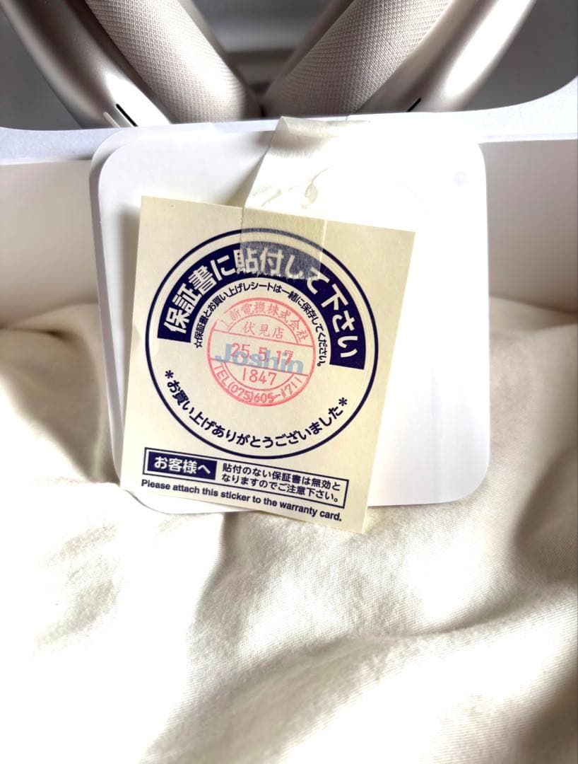 イヤホン AirPodsMax2