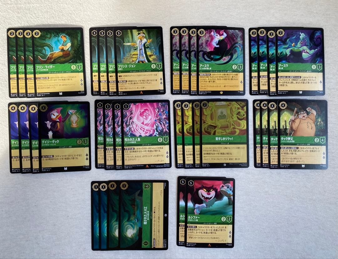 ディズニーロルカナ　エメラルド　デッキパーツまとめ　セット　38枚