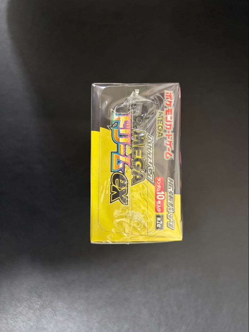 ポケモンカード ハイクラスパック MEGAドリームex 1BOX シュリンク付