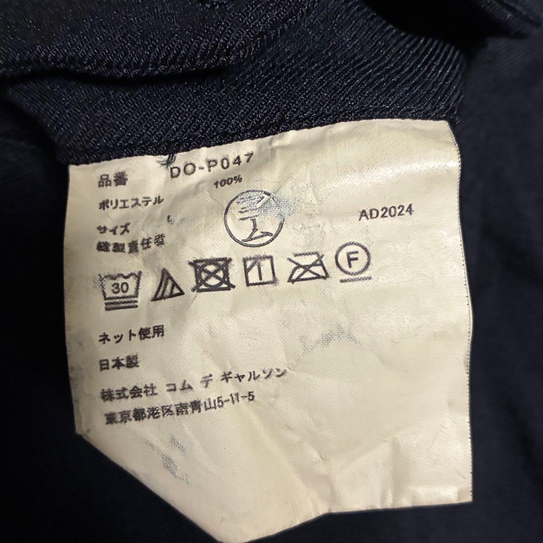 美品 25ss コムデギャルソン Deux ポリ縮絨　ワイドショーツ