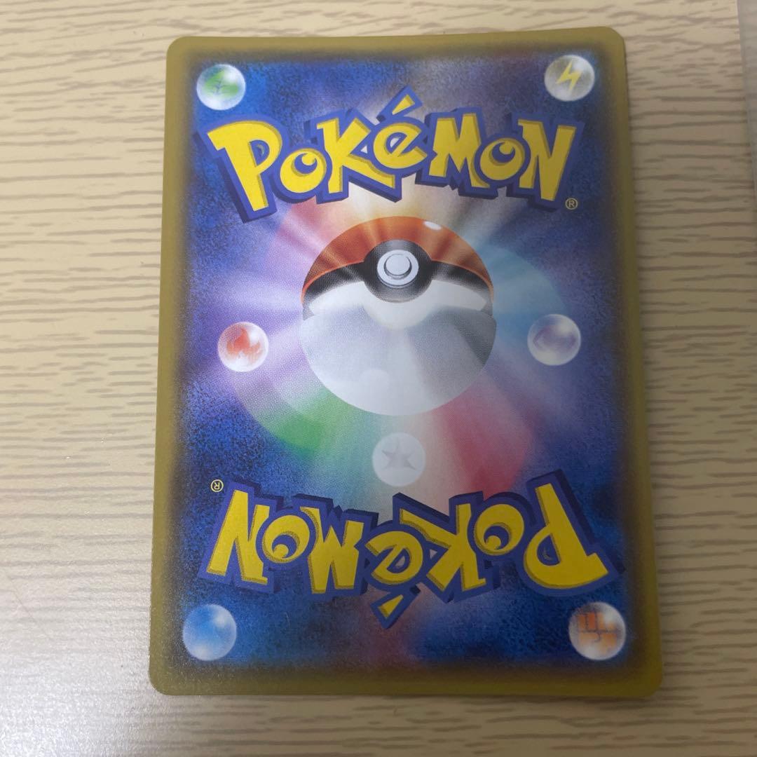 ポケモンカード　ライチュウgx hr