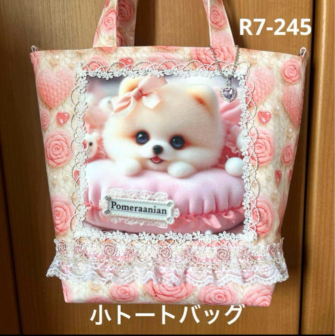 ペコ トートバッグ類おまとめ13点