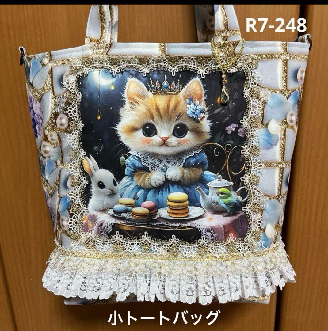 ペコ トートバッグ類おまとめ13点