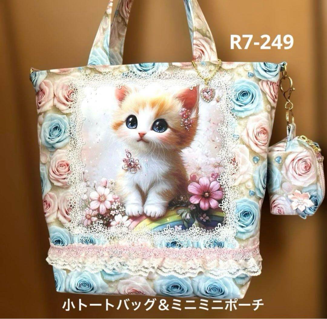 ペコ トートバッグ類おまとめ13点