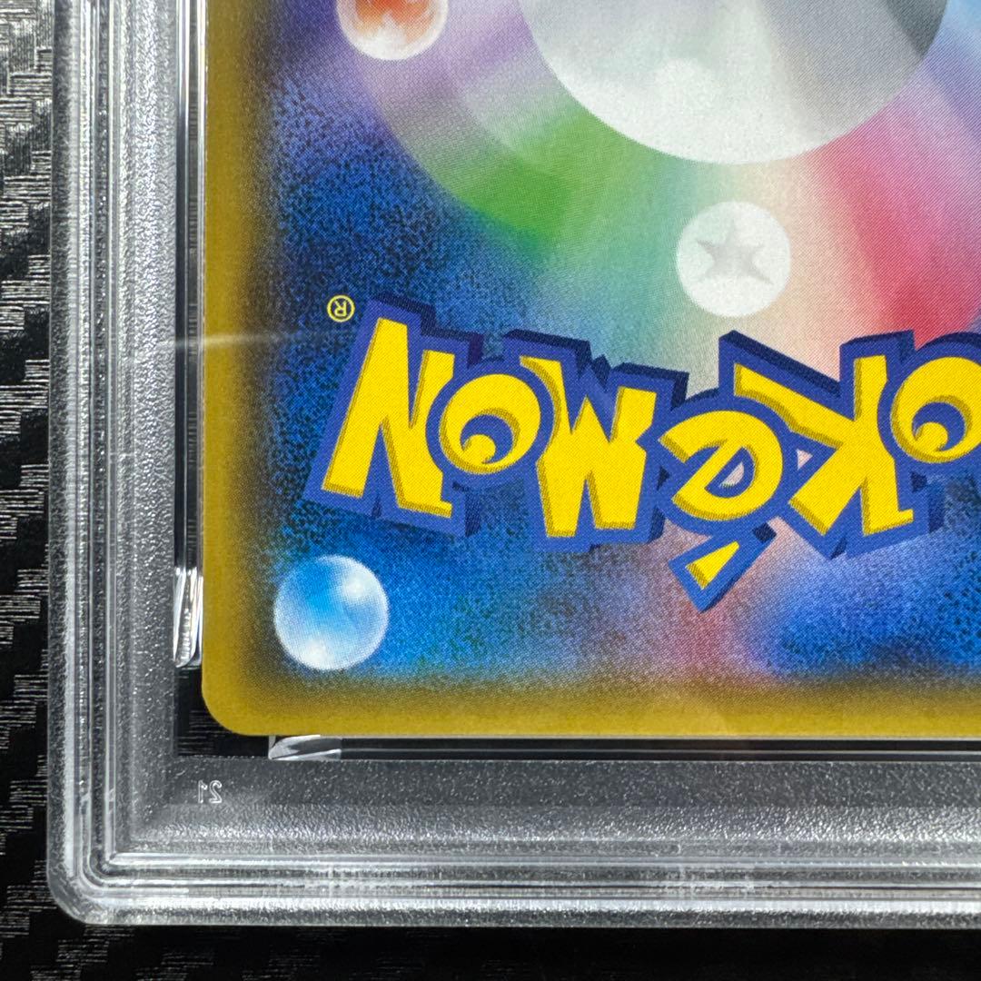 PSA10 ラティアス＆ラティオスGX RR タッグボルト 060/095