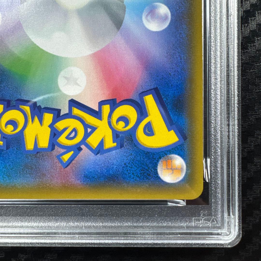 PSA10 ラティアス＆ラティオスGX RR タッグボルト 060/095