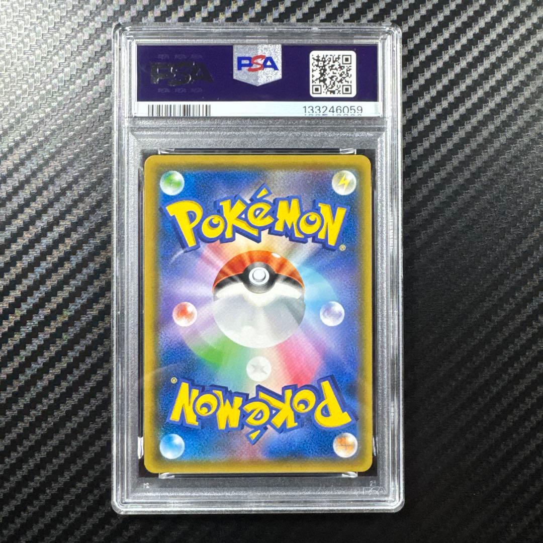 PSA10 ラティアス＆ラティオスGX RR タッグボルト 060/095