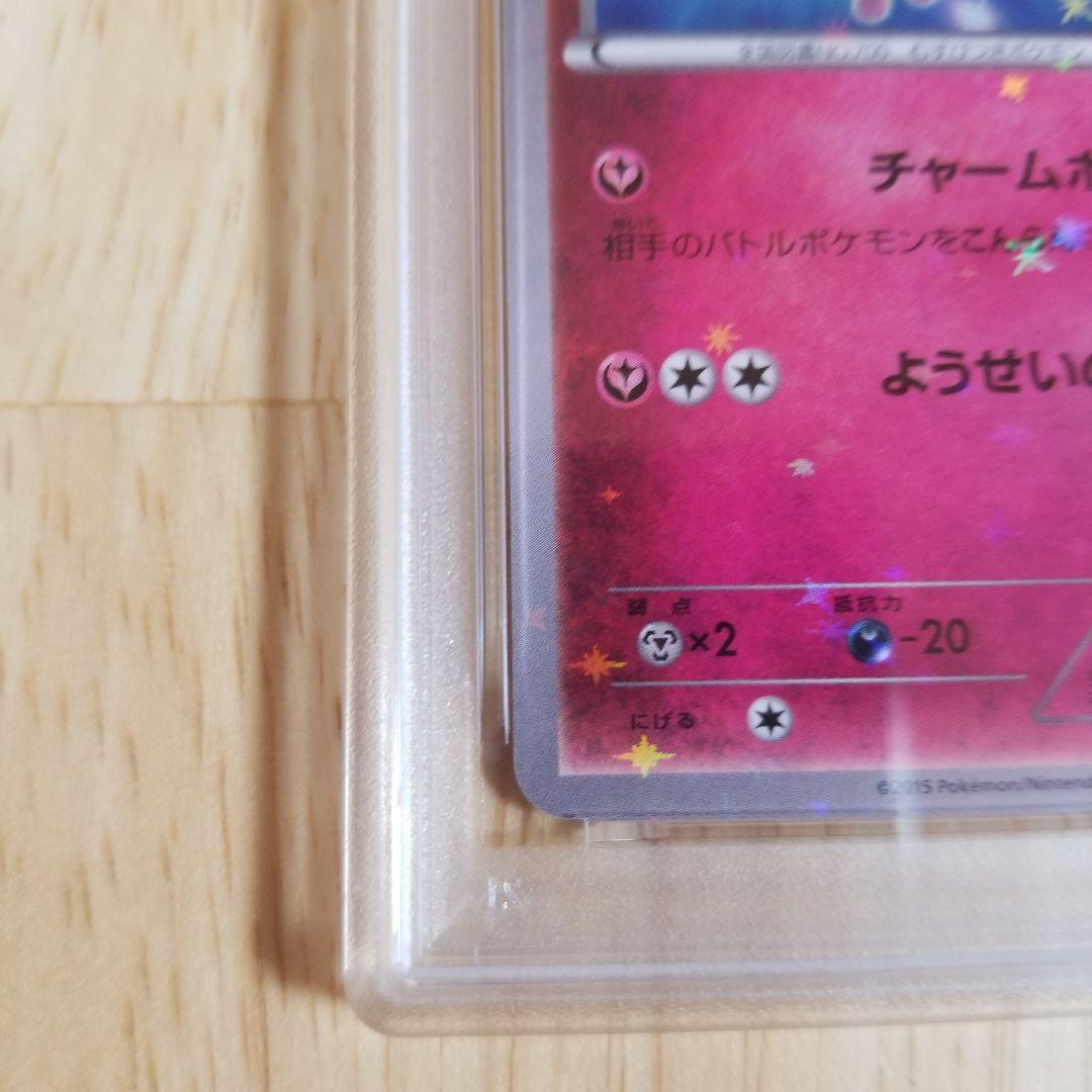 ニンフィア：pokémon time EIEVUI COLLECTION 発売…