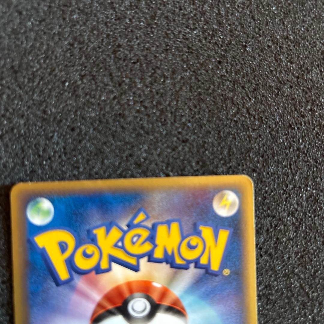 フシギダネ ポケモンカード 001/015