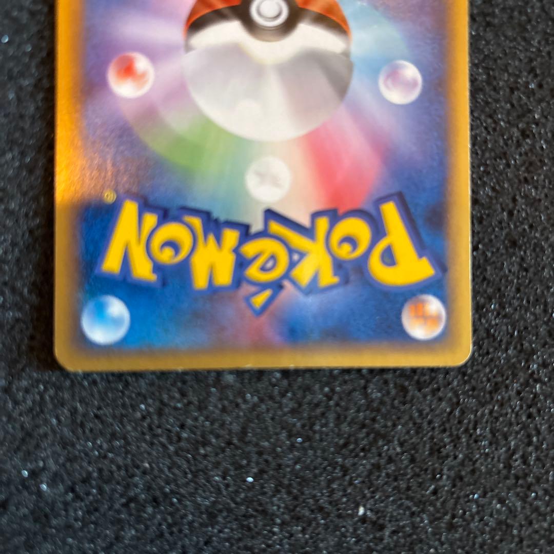 フシギダネ ポケモンカード 001/015