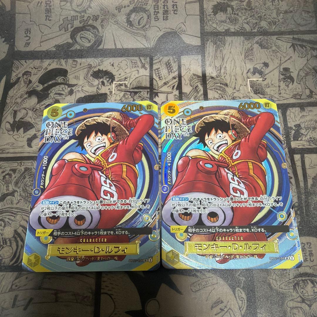 ONEPIECE Day24ルフィ