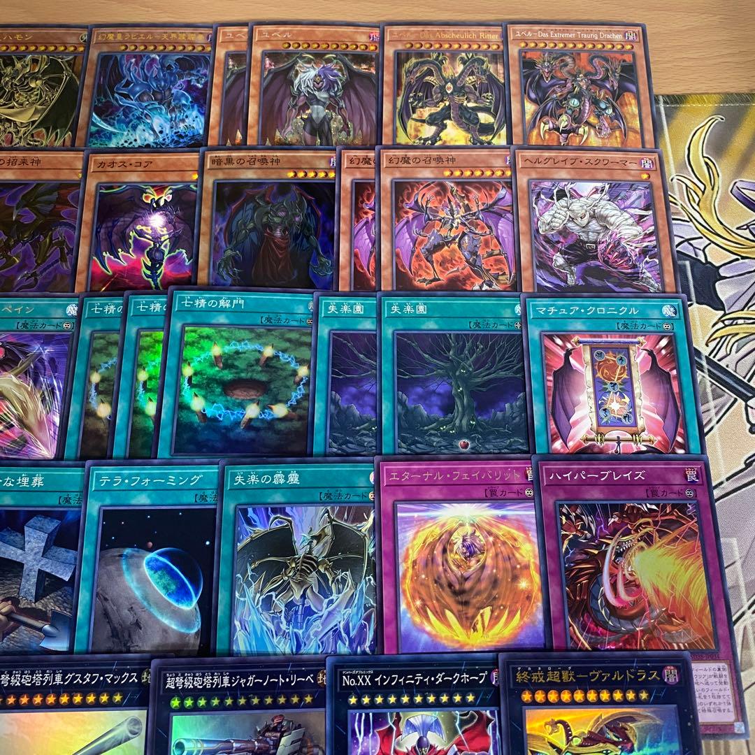 三幻魔 ユベル デッキ 遊戯王 本格構築済みデッキ ハモン ウリア ラビエル