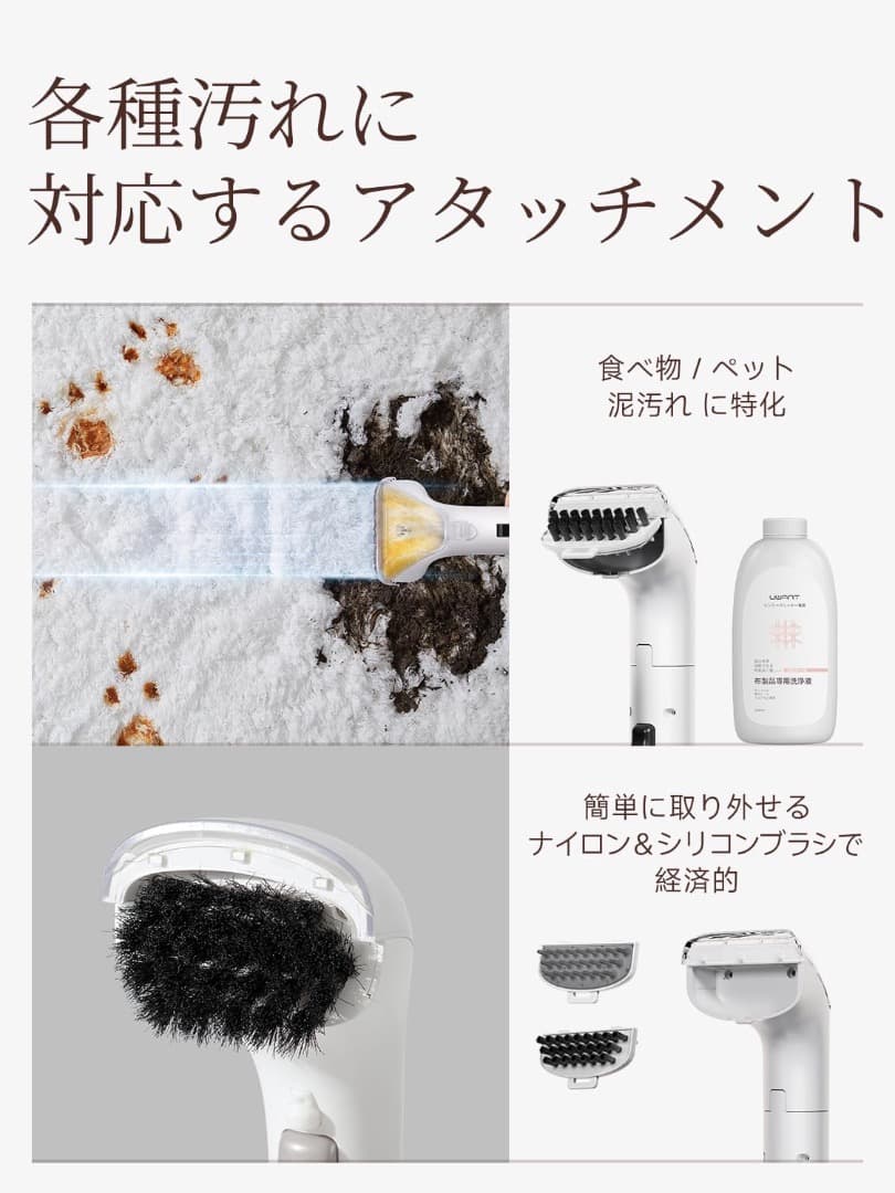 リンサークリーナー 超強吸引力 カーペットクリーナー 大容量水タンク 布洗浄機