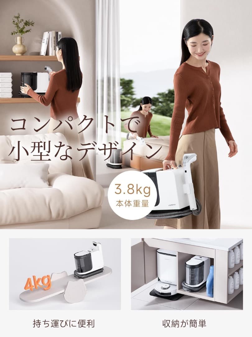 リンサークリーナー 超強吸引力 カーペットクリーナー 大容量水タンク 布洗浄機