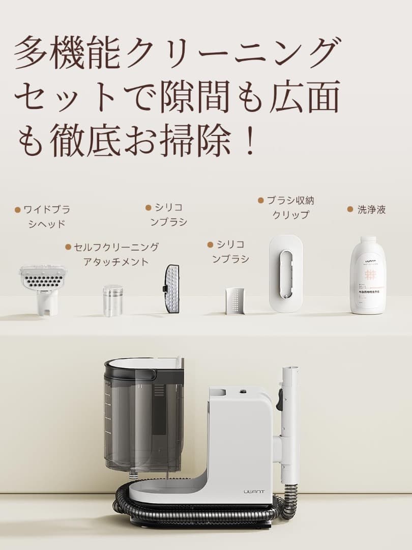 リンサークリーナー 超強吸引力 カーペットクリーナー 大容量水タンク 布洗浄機