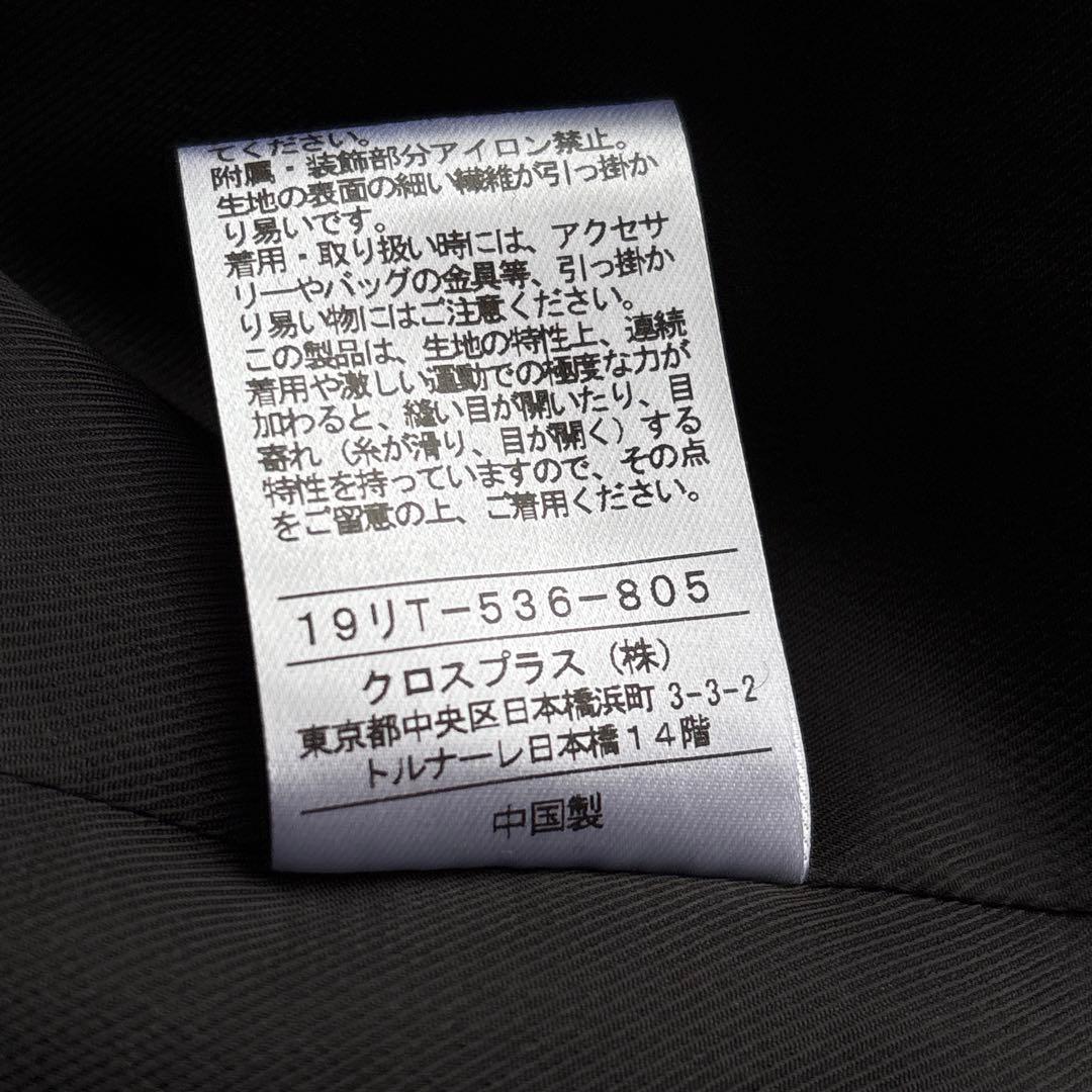 ノーク 未使用品 ネップツイードジャケット 白黒 Mサイズ 羽織り ダブル