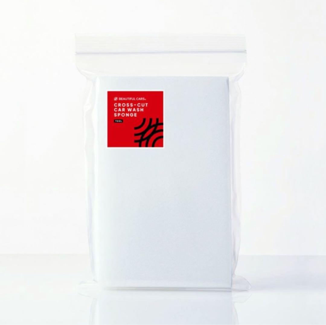 ぴ*ん様 【新品未開封】 ながら洗車 ベース & ビギナーズラック & 中谷哲平