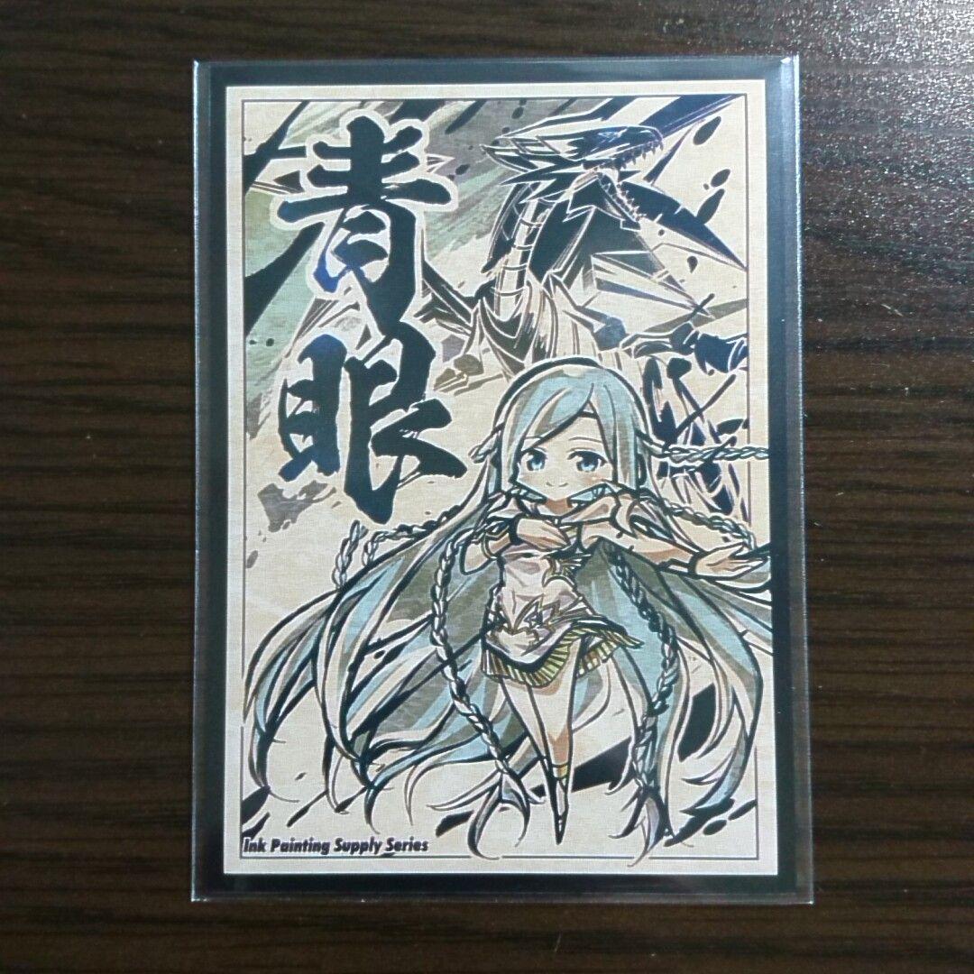 遊戯王【原石 青眼】デッキ 白き乙女 スリーブ付　A